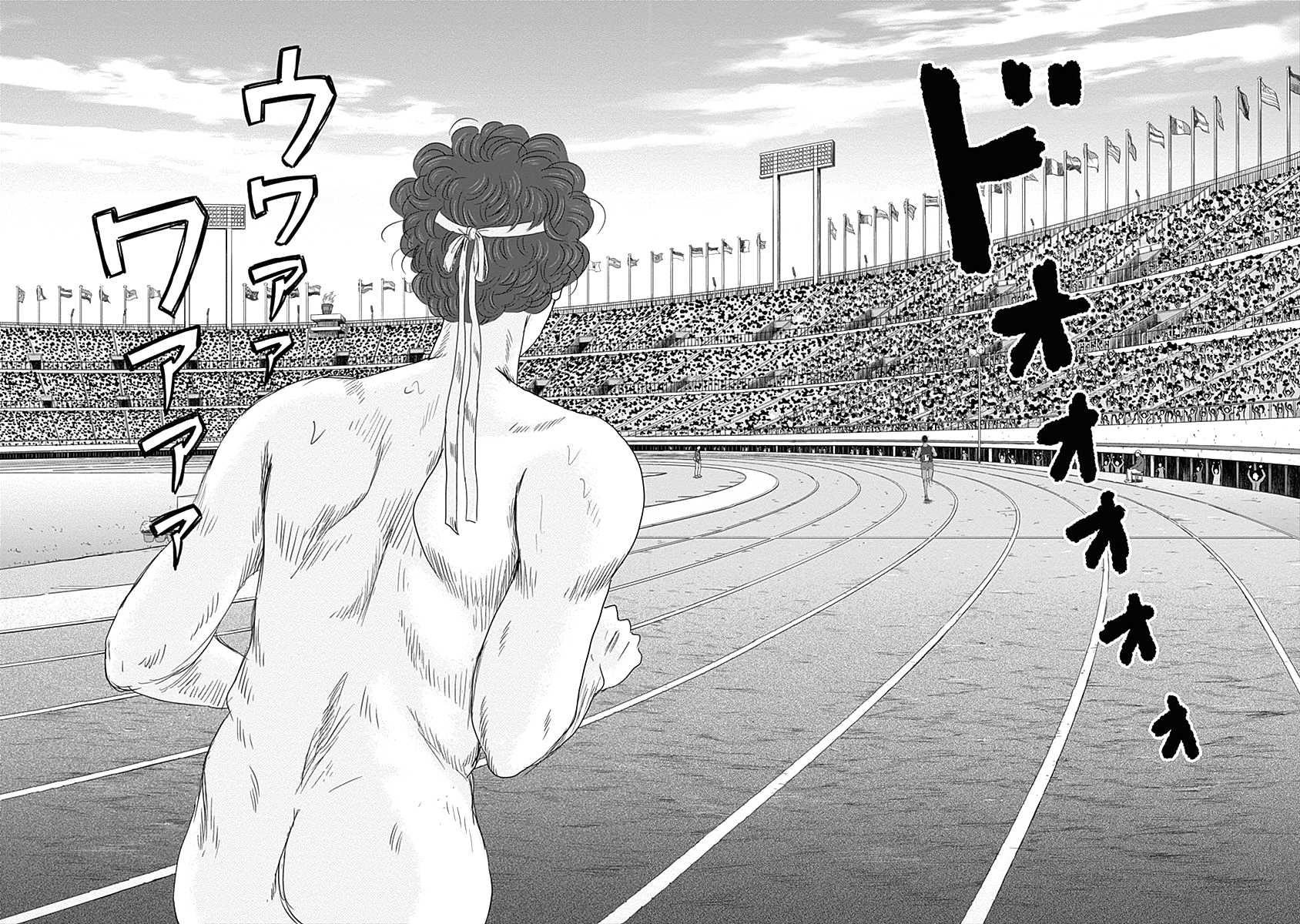 Olympic Circles Chapter 3 page 32 - Chapter 3: Marathon