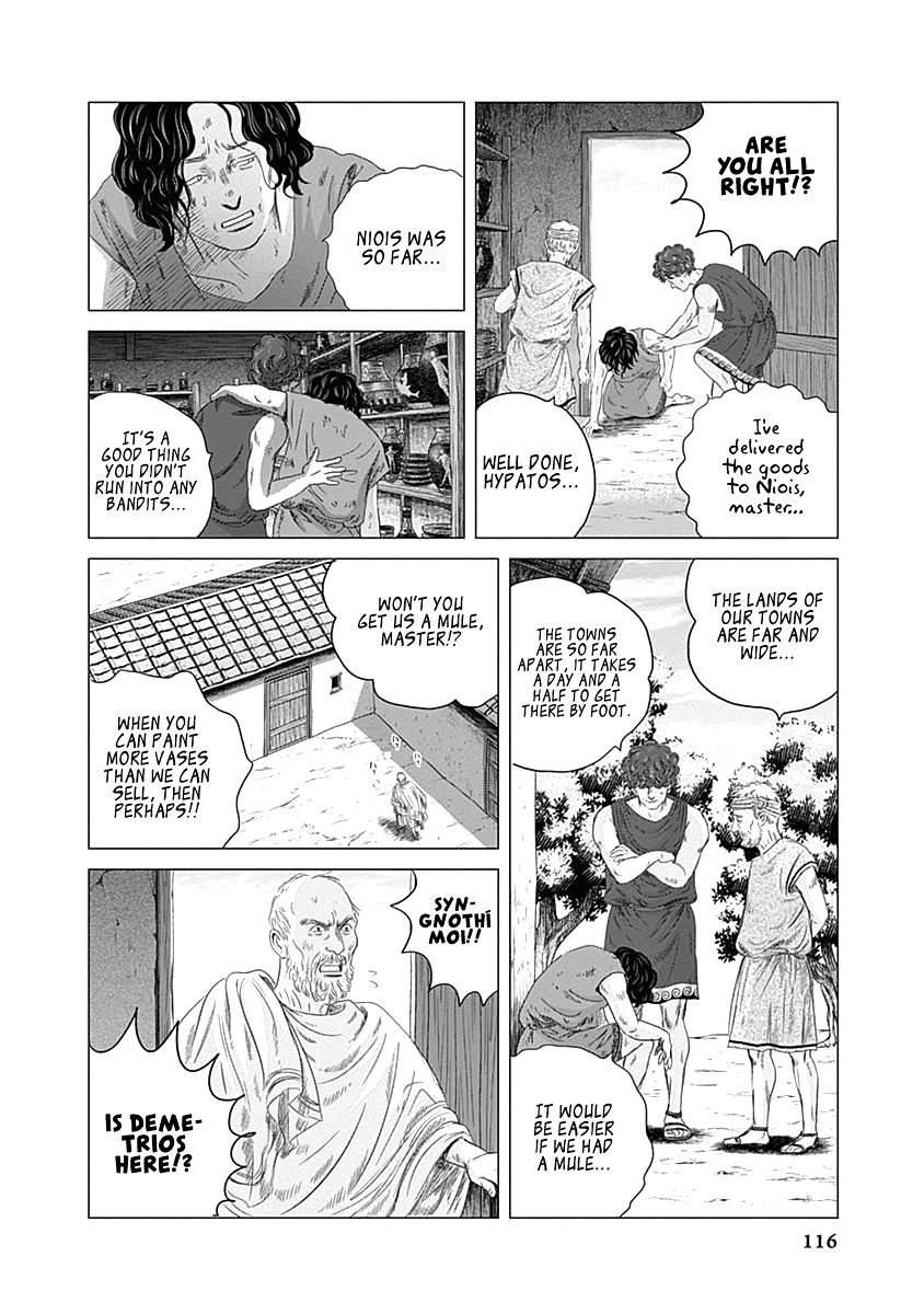 Olympic Circles Chapter 3 page 4 - Chapter 3: Marathon