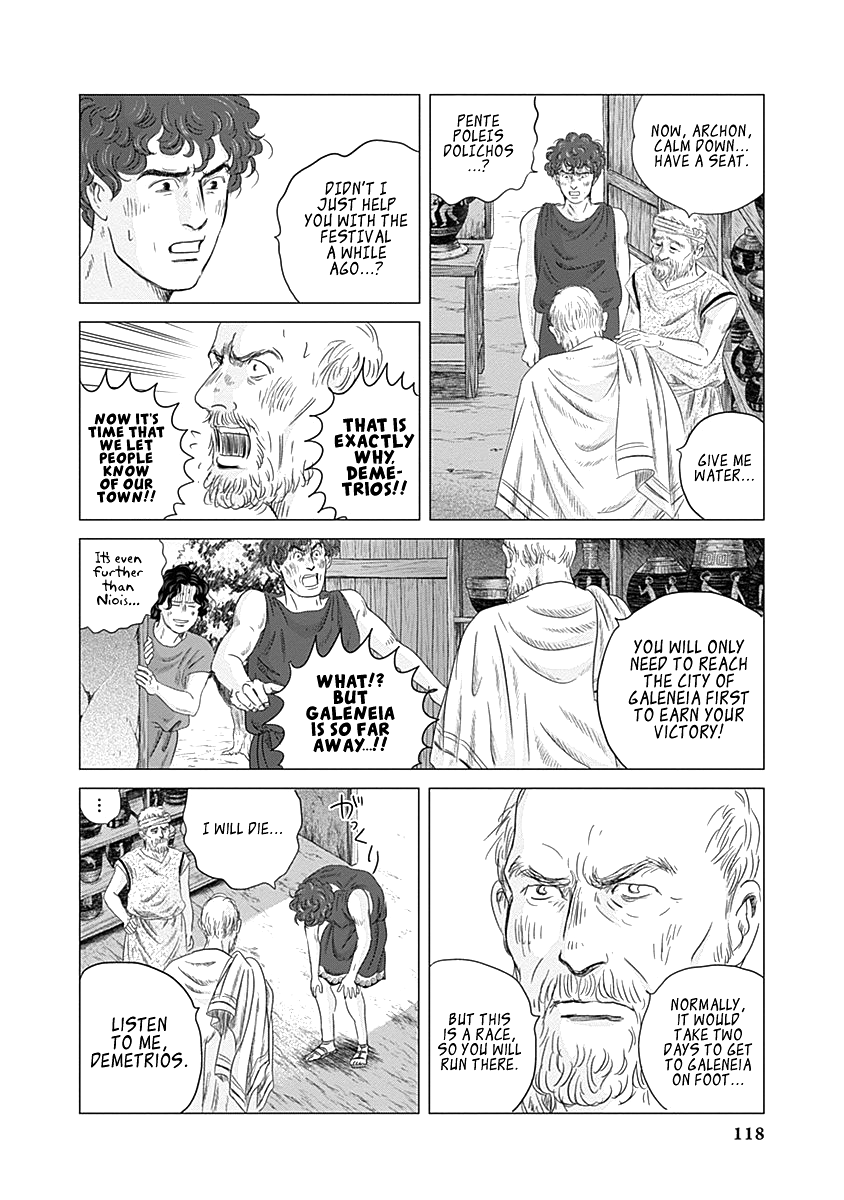 Olympic Circles Chapter 3 page 6 - Chapter 3: Marathon