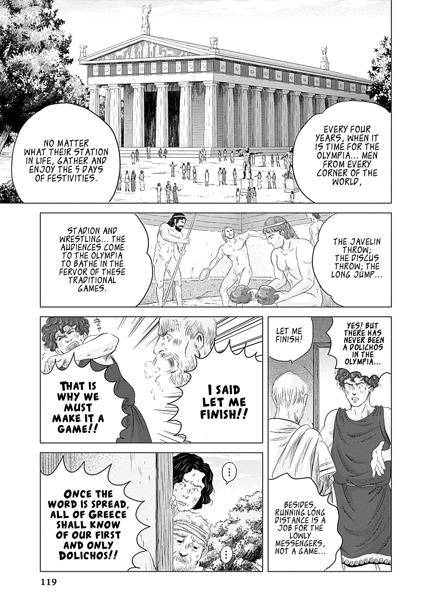 Olympic Circles Chapter 3 page 7 - Chapter 3: Marathon