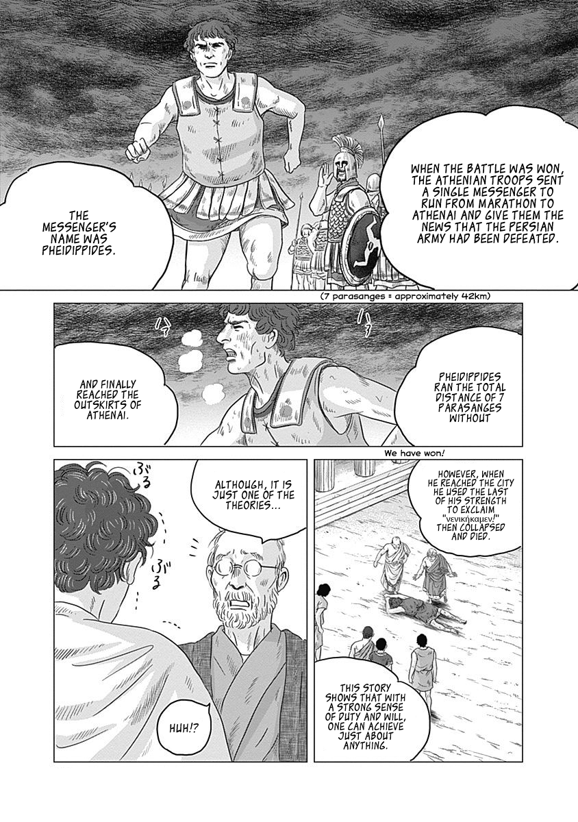Olympic Circles Chapter 4 page 10 - Chapter 4: Tsuburaya Koukichi