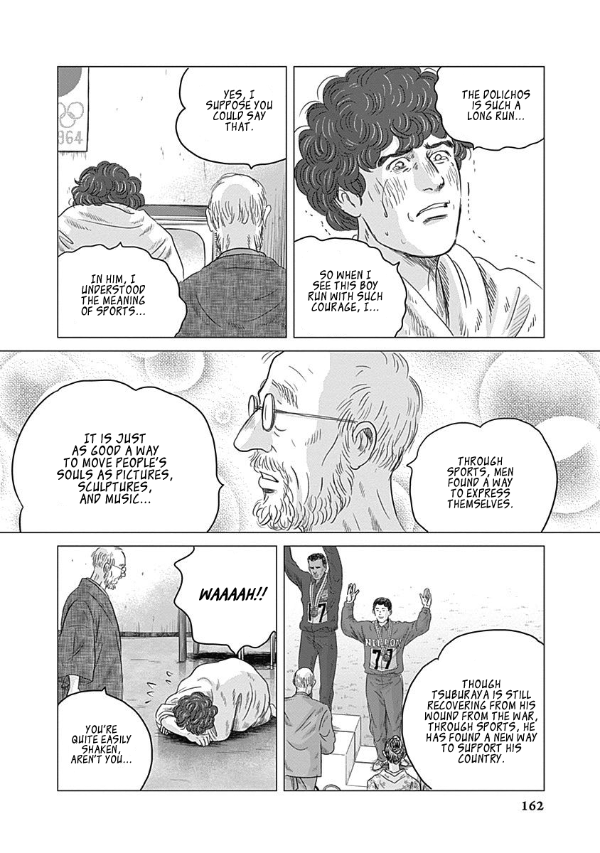 Olympic Circles Chapter 4 page 13 - Chapter 4: Tsuburaya Koukichi
