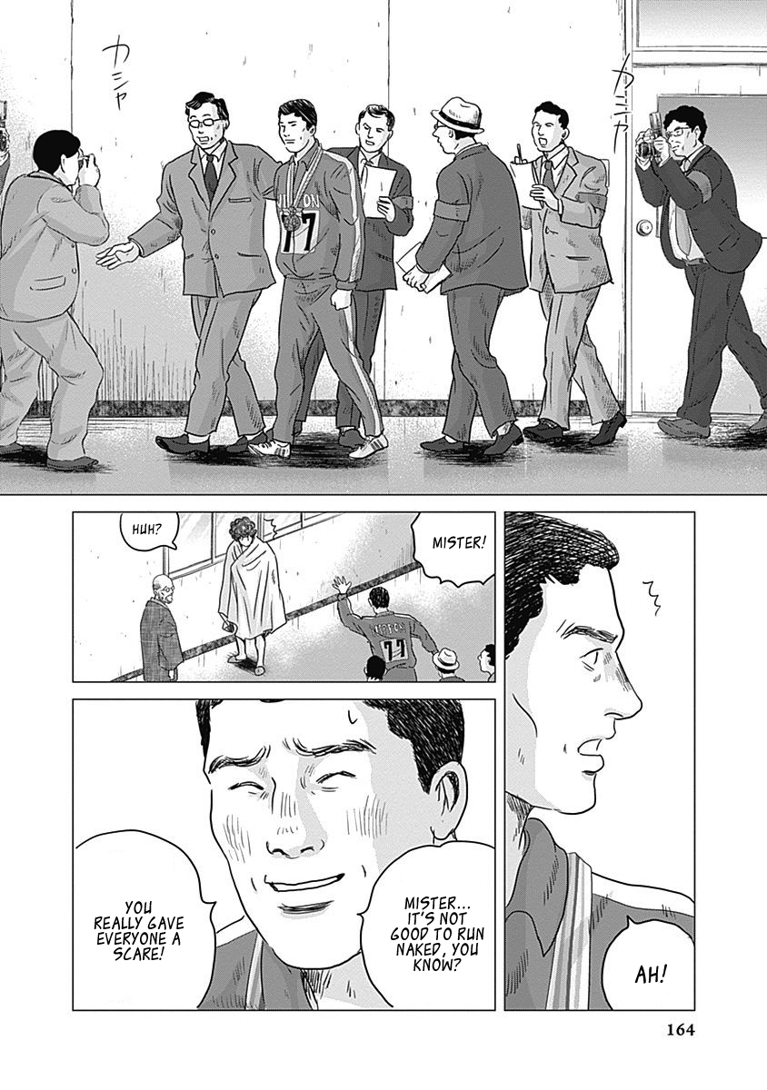 Olympic Circles Chapter 4 page 15 - Chapter 4: Tsuburaya Koukichi