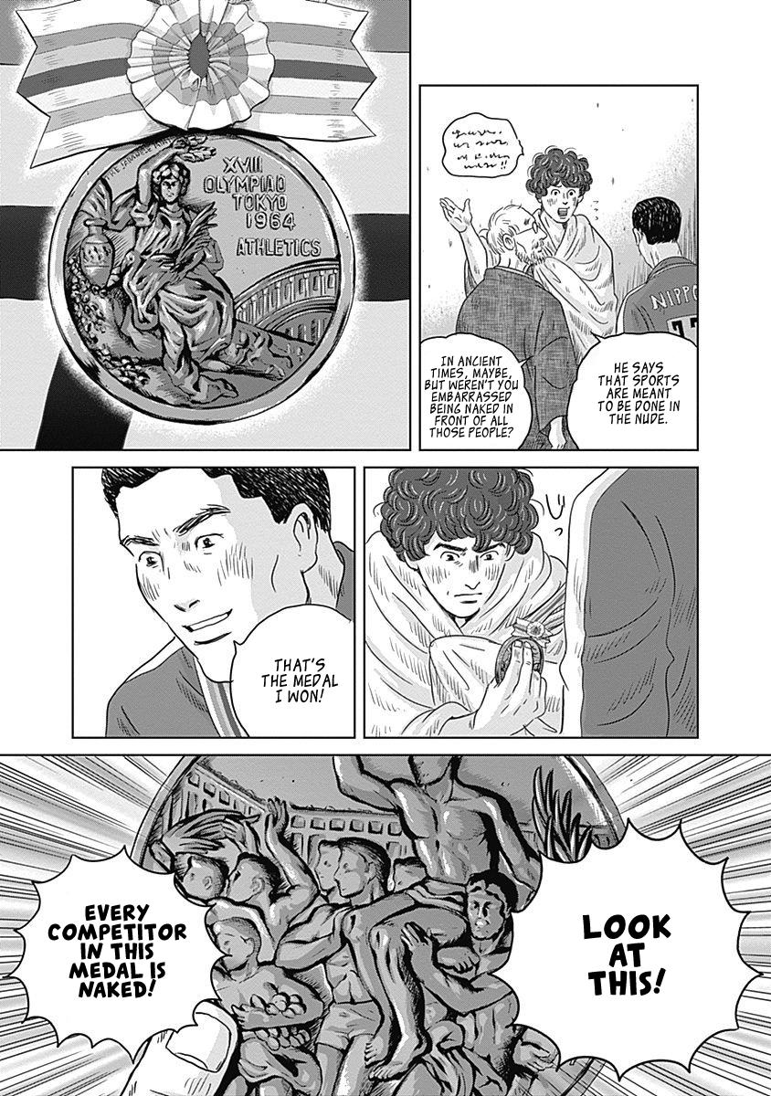 Olympic Circles Chapter 4 page 16 - Chapter 4: Tsuburaya Koukichi