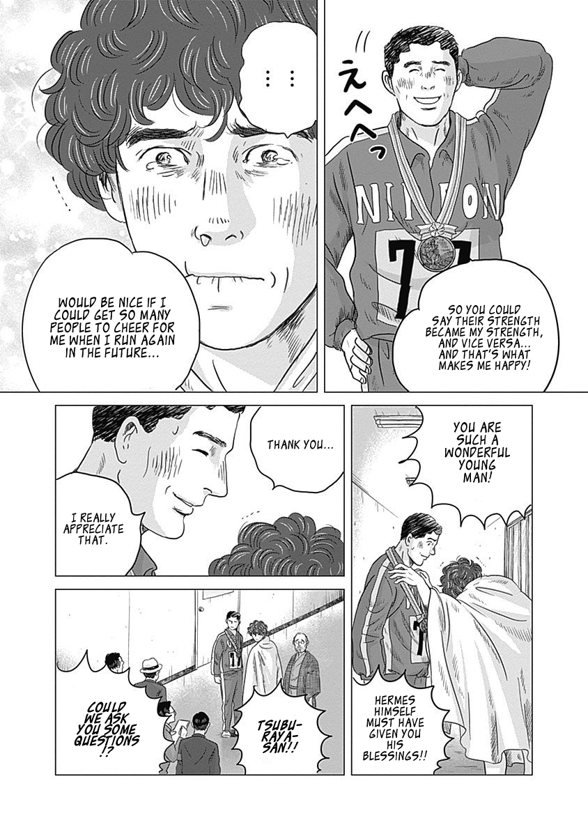 Olympic Circles Chapter 4 page 18 - Chapter 4: Tsuburaya Koukichi
