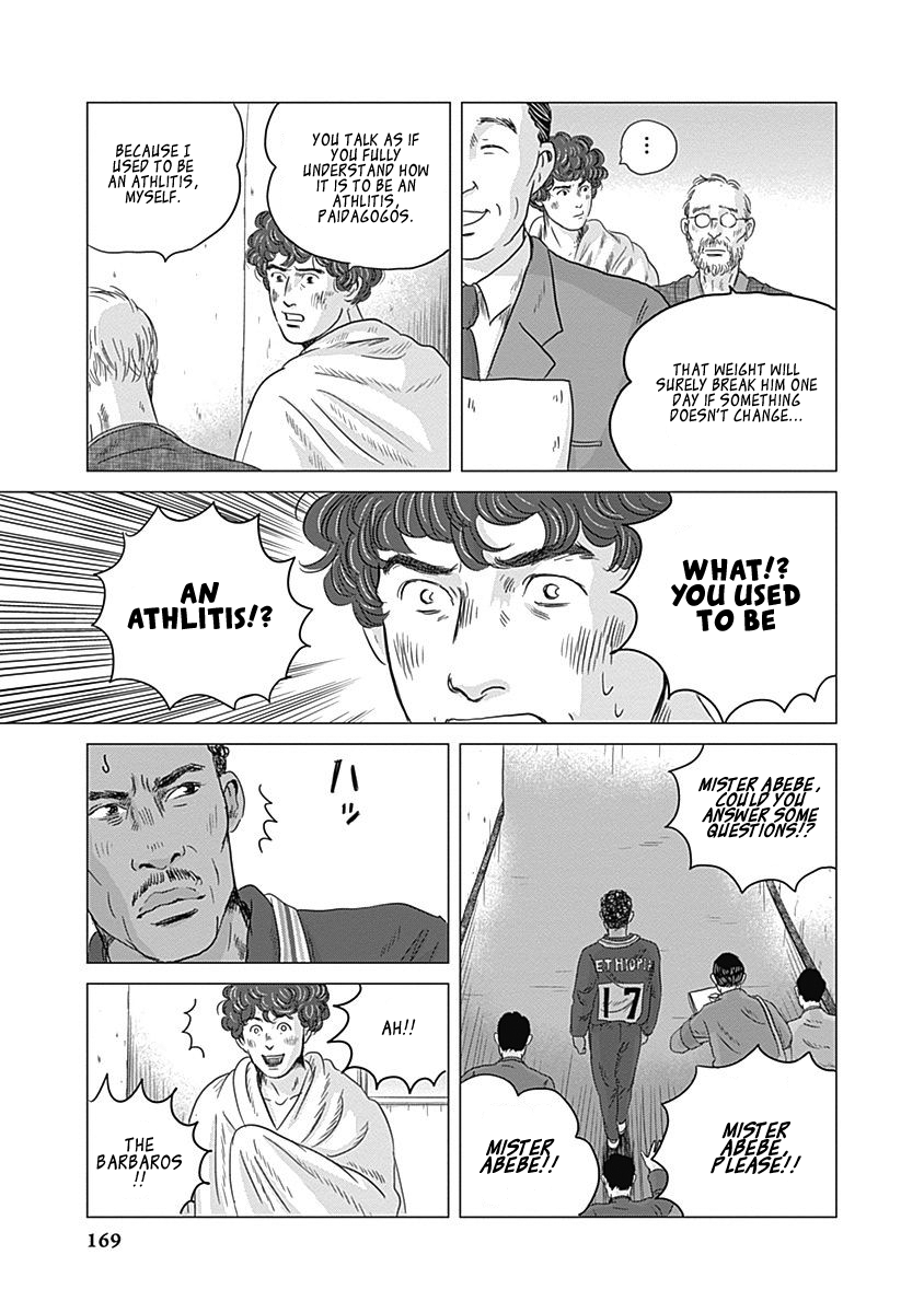 Olympic Circles Chapter 4 page 20 - Chapter 4: Tsuburaya Koukichi