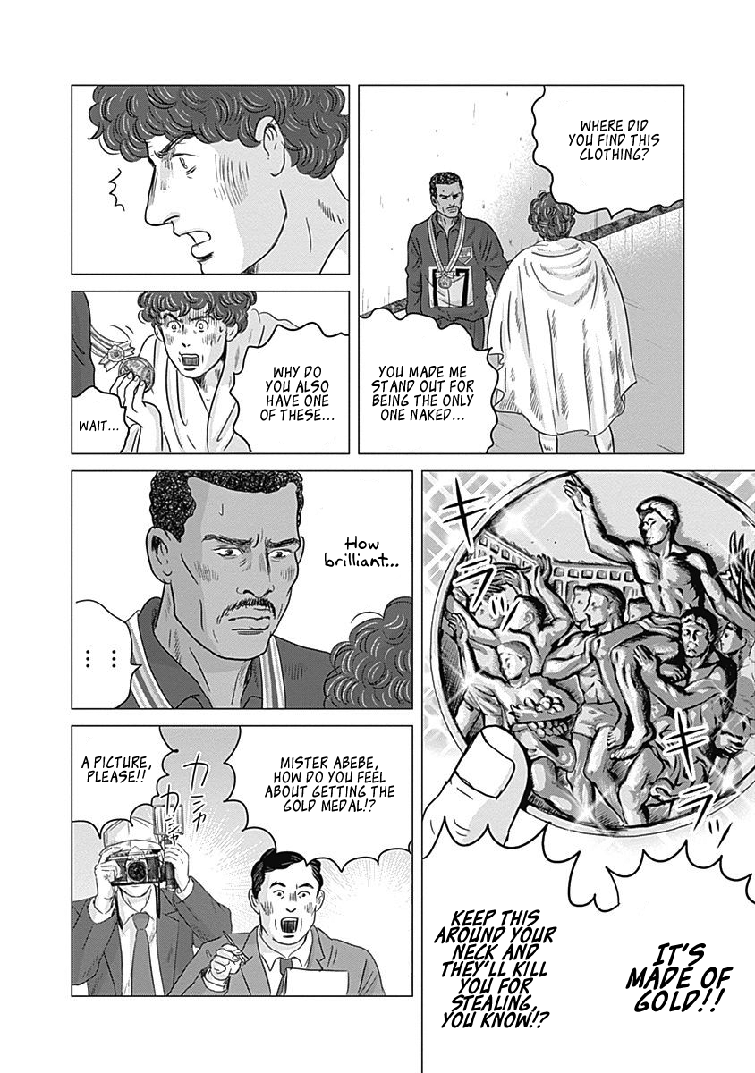 Olympic Circles Chapter 4 page 21 - Chapter 4: Tsuburaya Koukichi