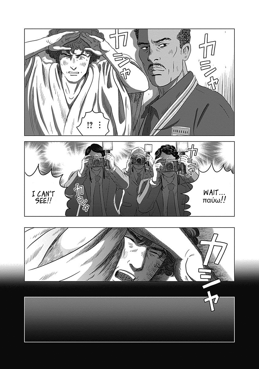 Olympic Circles Chapter 4 page 22 - Chapter 4: Tsuburaya Koukichi