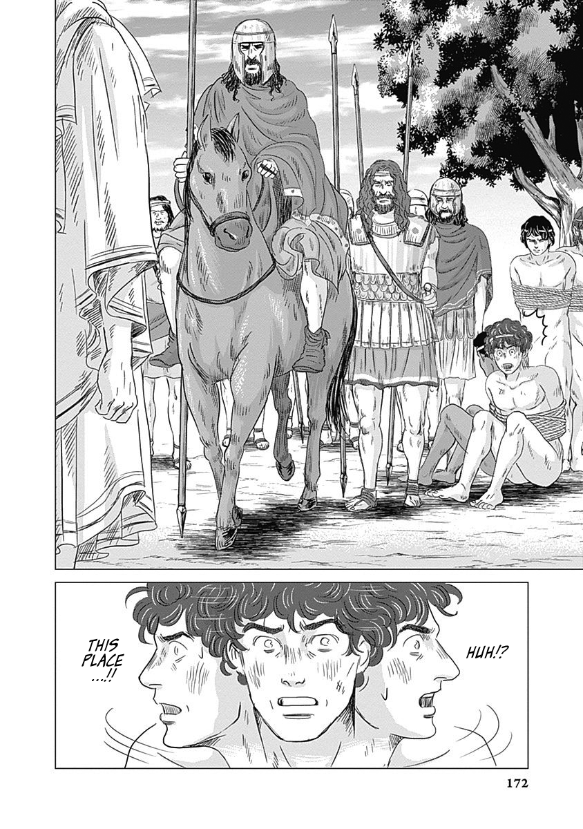 Olympic Circles Chapter 4 page 23 - Chapter 4: Tsuburaya Koukichi