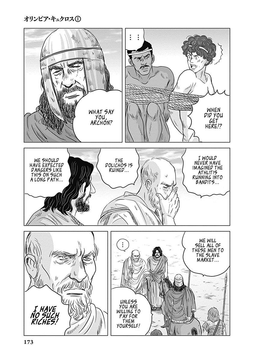 Olympic Circles Chapter 4 page 24 - Chapter 4: Tsuburaya Koukichi