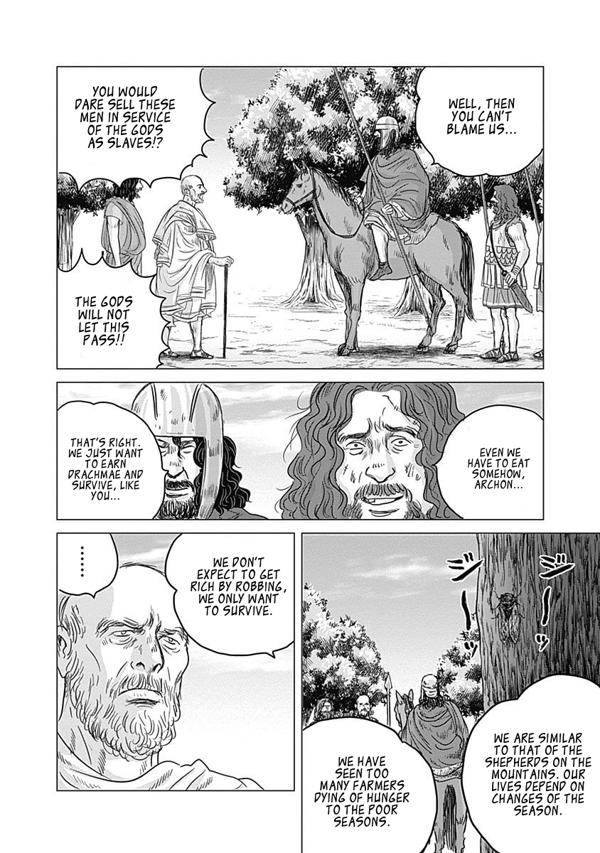 Olympic Circles Chapter 4 page 25 - Chapter 4: Tsuburaya Koukichi