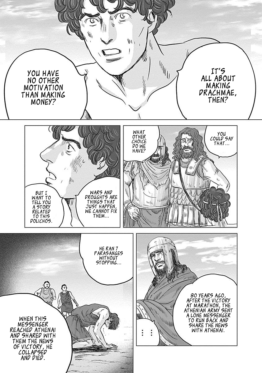 Olympic Circles Chapter 4 page 26 - Chapter 4: Tsuburaya Koukichi