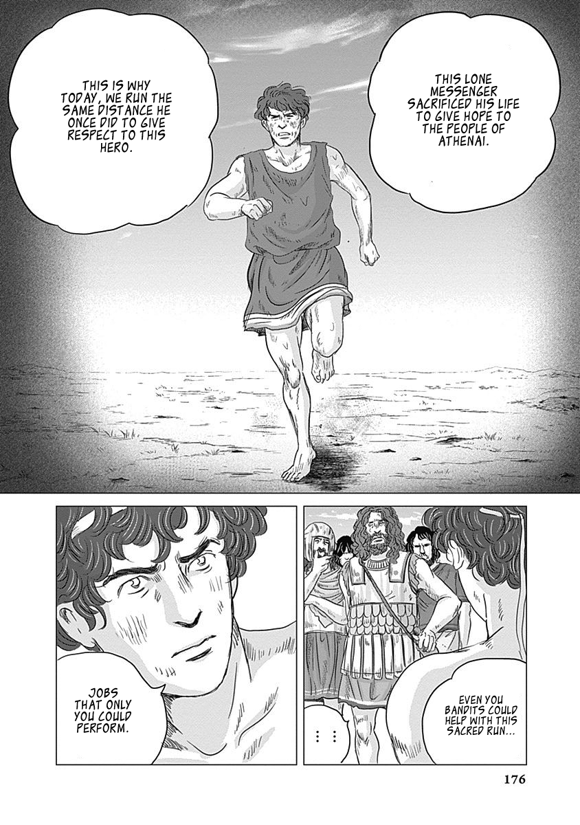 Olympic Circles Chapter 4 page 27 - Chapter 4: Tsuburaya Koukichi
