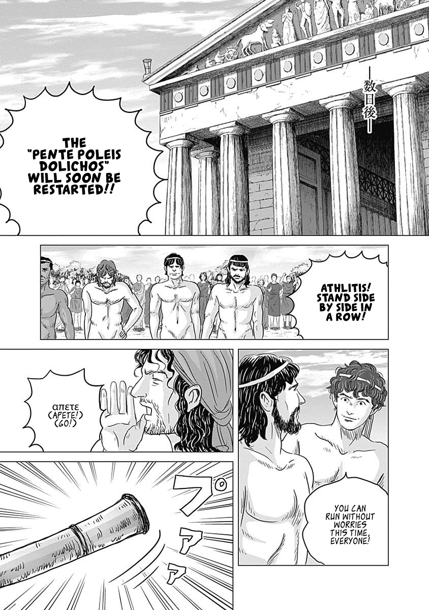 Olympic Circles Chapter 4 page 28 - Chapter 4: Tsuburaya Koukichi