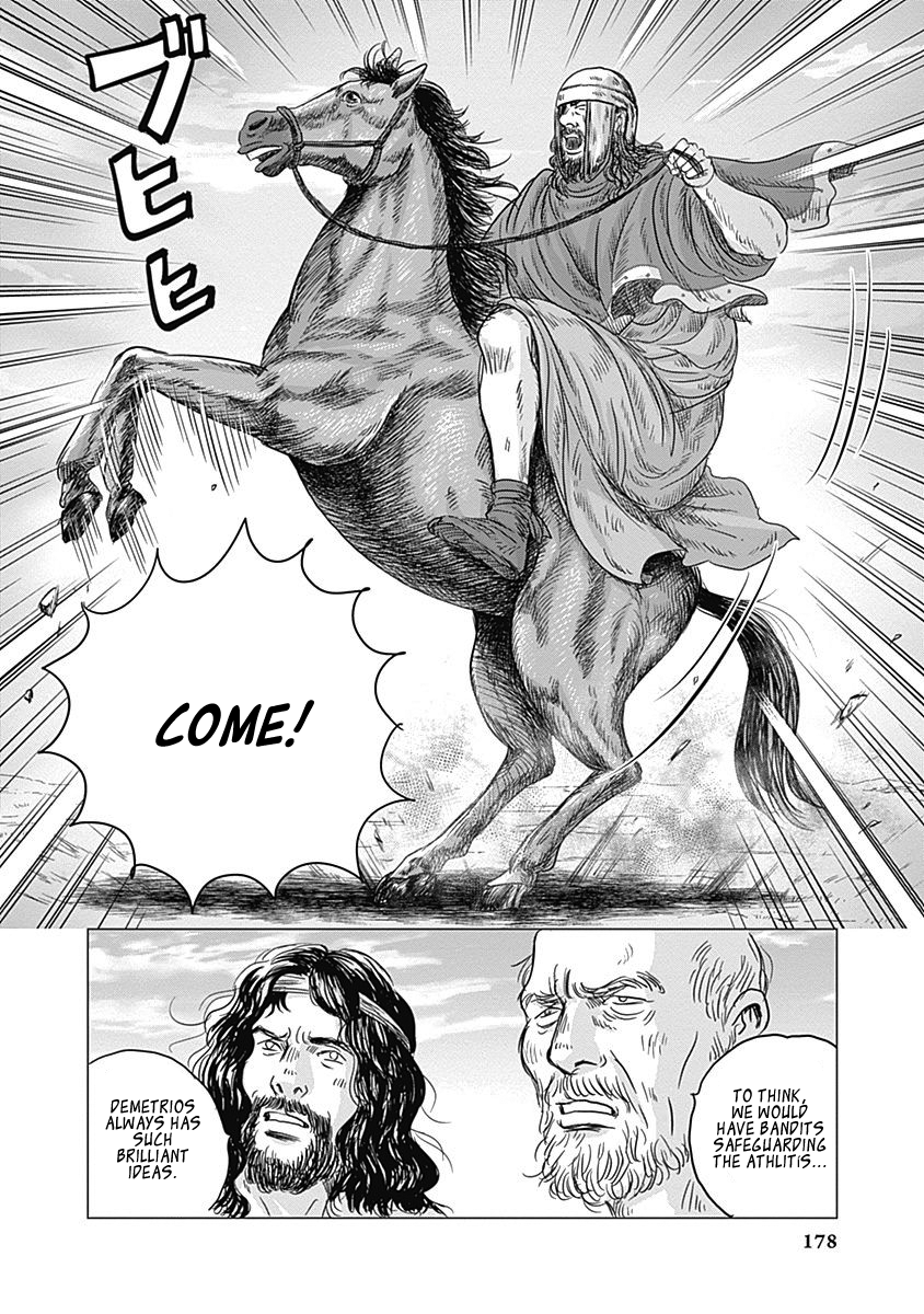Olympic Circles Chapter 4 page 29 - Chapter 4: Tsuburaya Koukichi