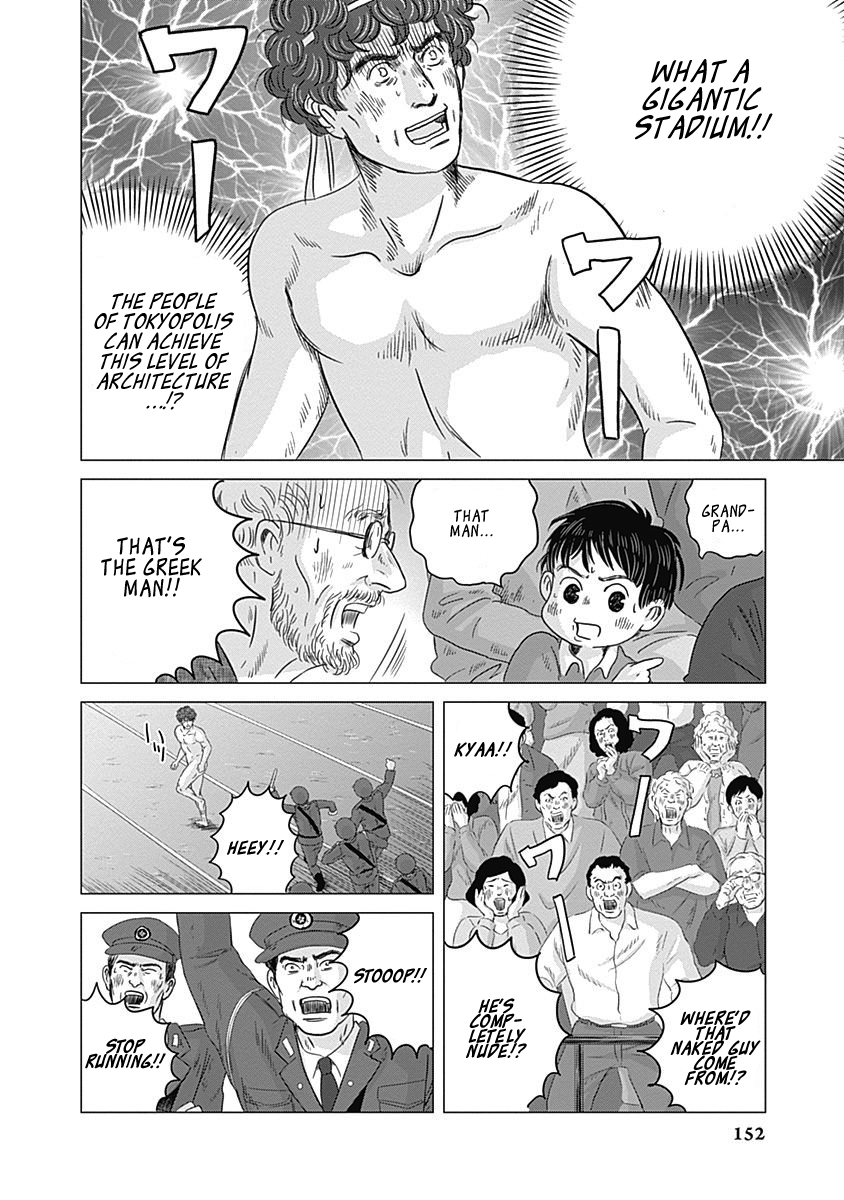 Olympic Circles Chapter 4 page 3 - Chapter 4: Tsuburaya Koukichi