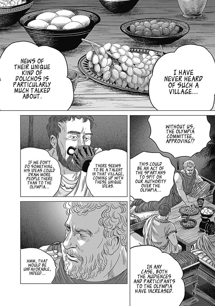 Olympic Circles Chapter 4 page 33 - Chapter 4: Tsuburaya Koukichi