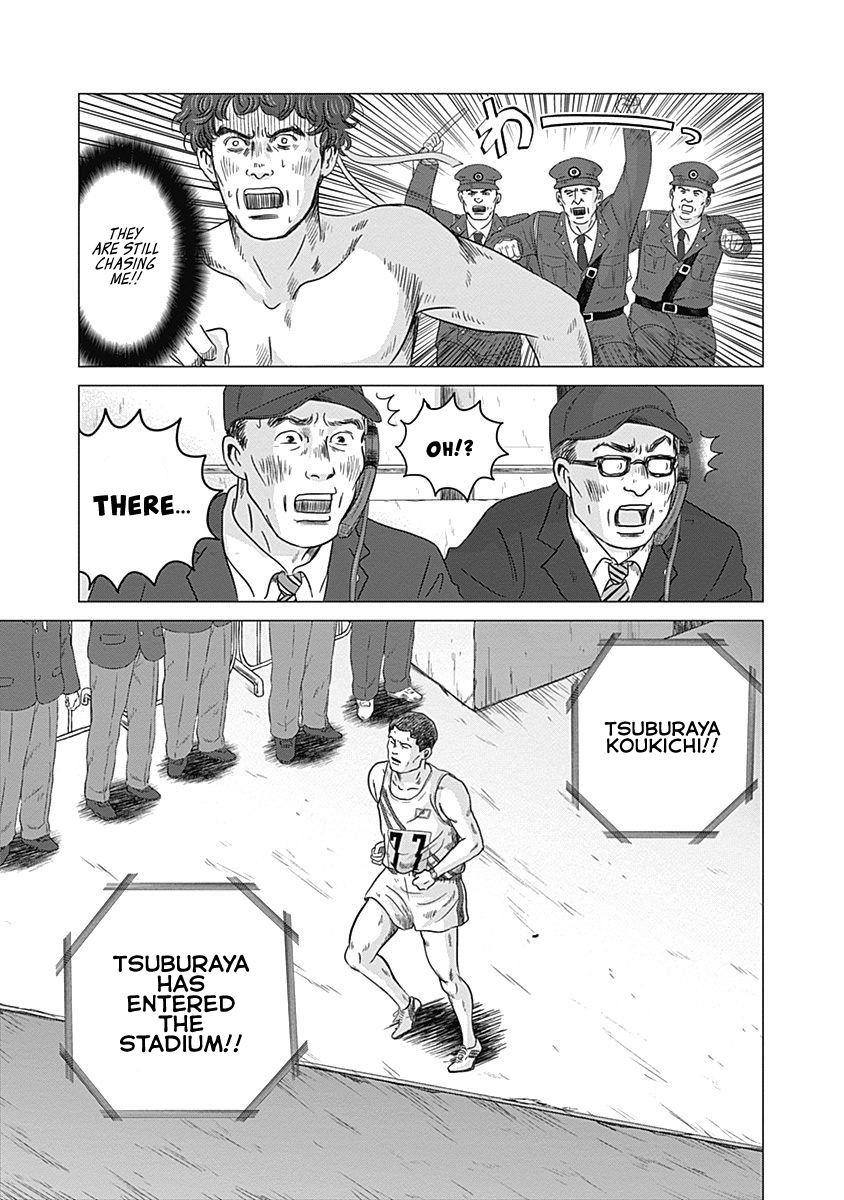 Olympic Circles Chapter 4 page 4 - Chapter 4: Tsuburaya Koukichi