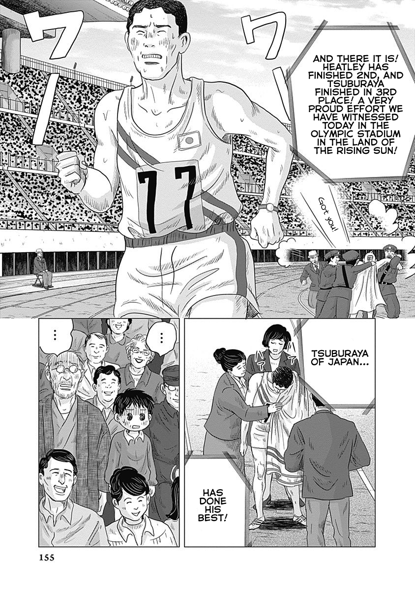 Olympic Circles Chapter 4 page 6 - Chapter 4: Tsuburaya Koukichi