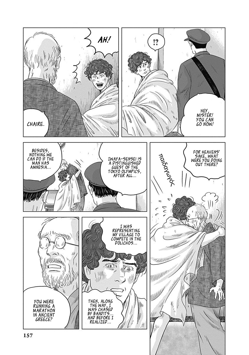 Olympic Circles Chapter 4 page 8 - Chapter 4: Tsuburaya Koukichi