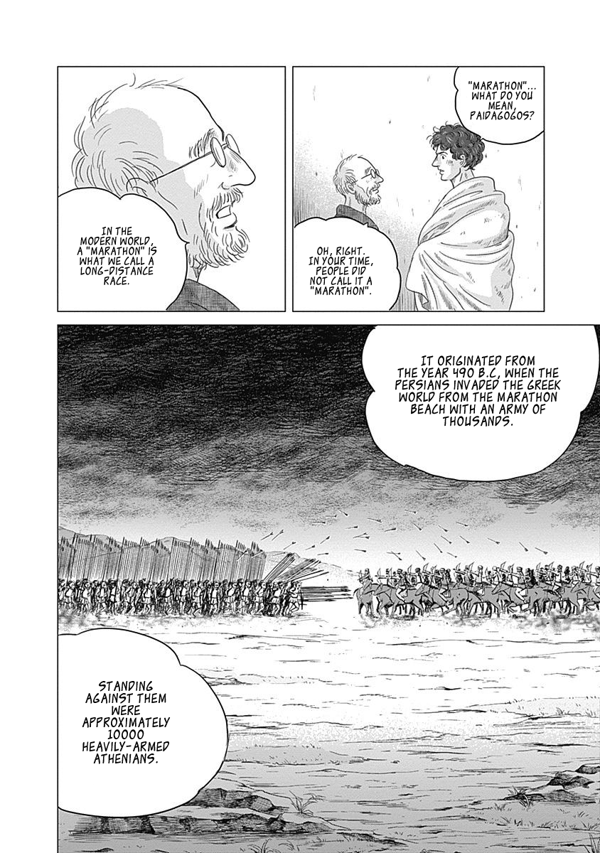 Olympic Circles Chapter 4 page 9 - Chapter 4: Tsuburaya Koukichi