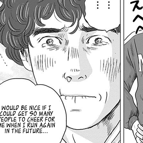Olympic Circles Chapter 4: Tsuburaya Koukichi cover