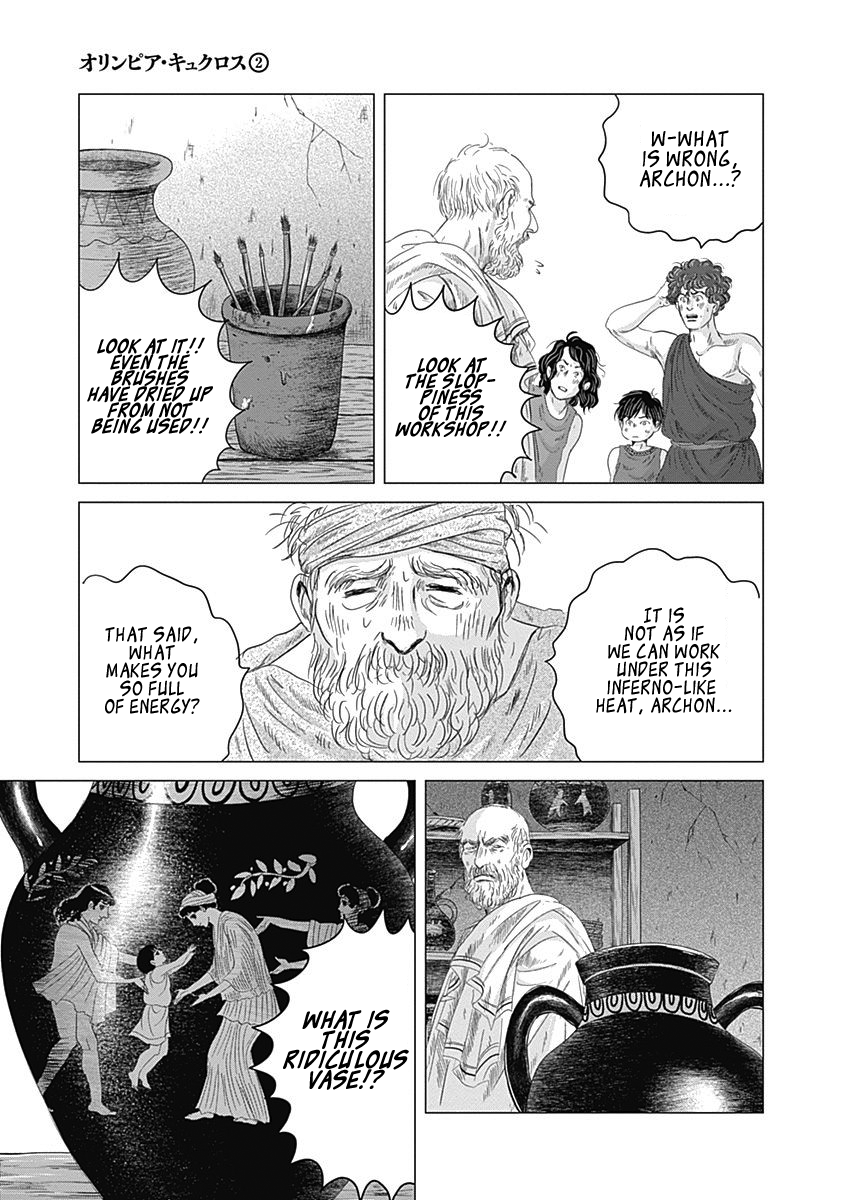 Olympic Circles Chapter 5 page 18 - Chapter 5: Vase Painting and Olympia