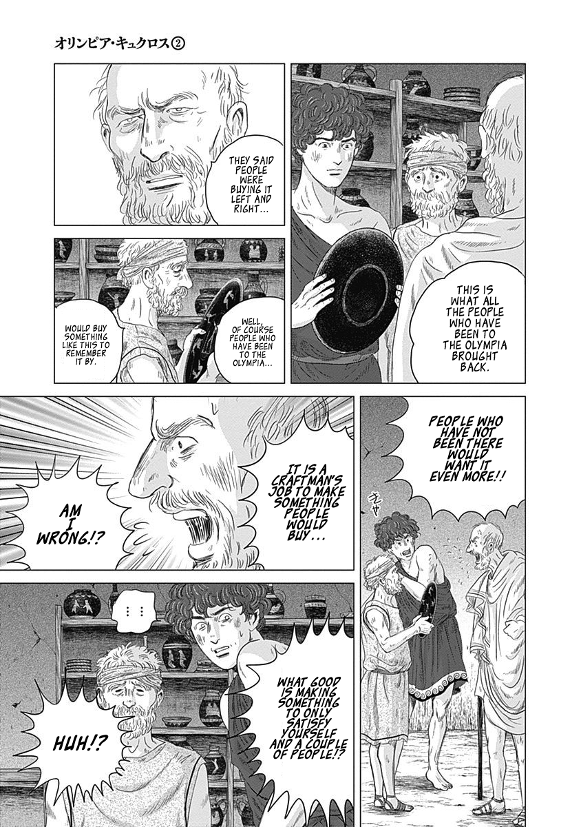 Olympic Circles Chapter 5 page 20 - Chapter 5: Vase Painting and Olympia