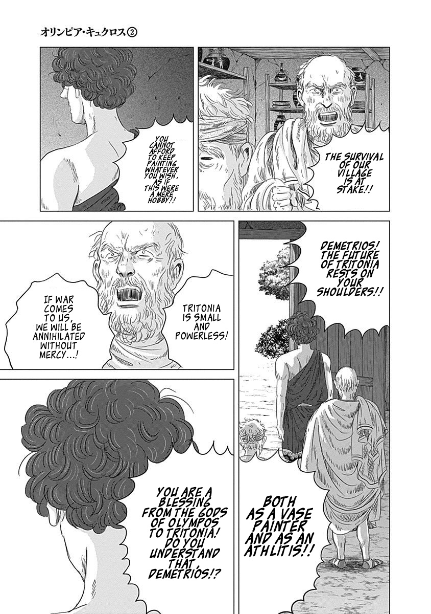 Olympic Circles Chapter 5 page 24 - Chapter 5: Vase Painting and Olympia