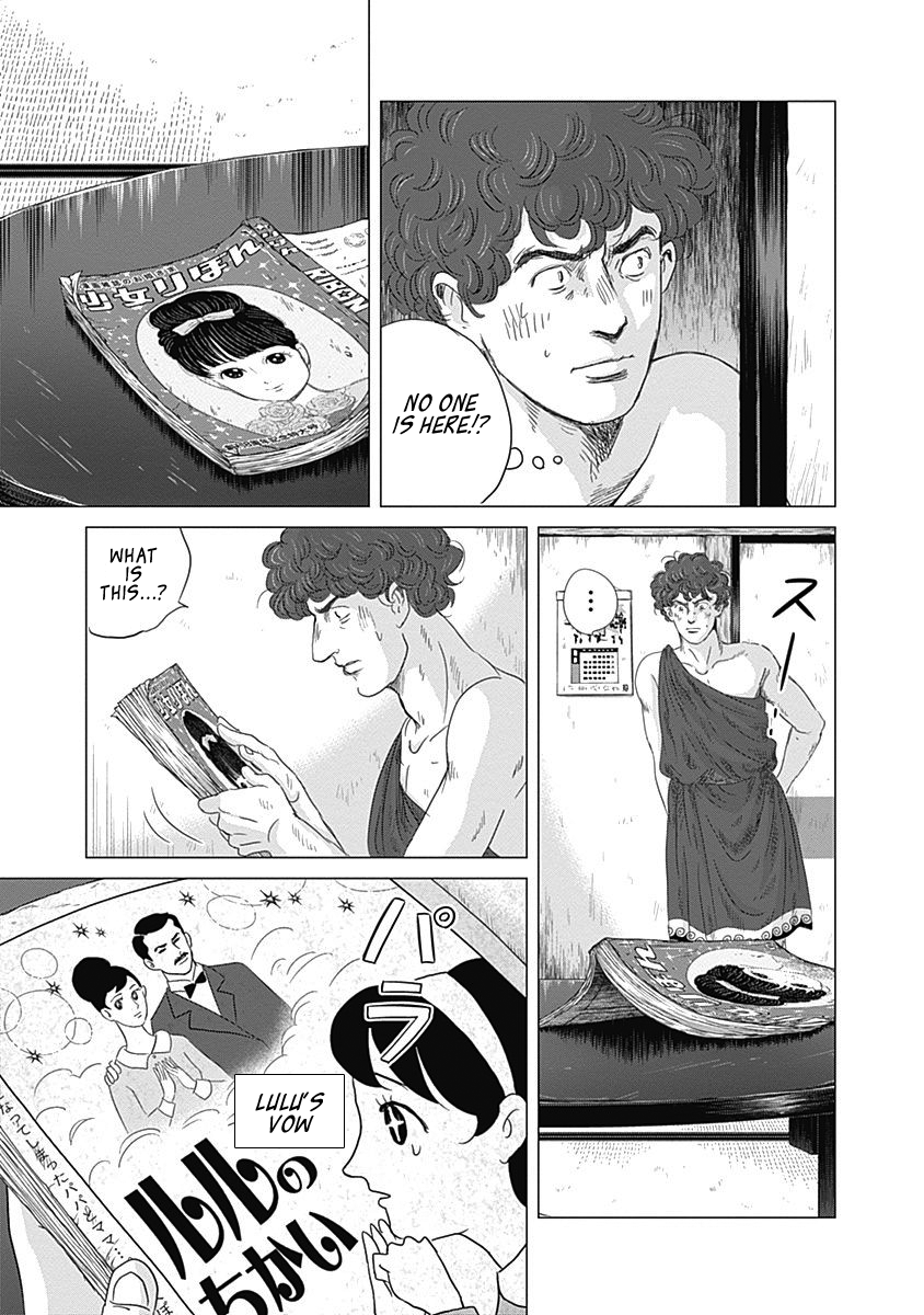 Olympic Circles Chapter 5 page 32 - Chapter 5: Vase Painting and Olympia
