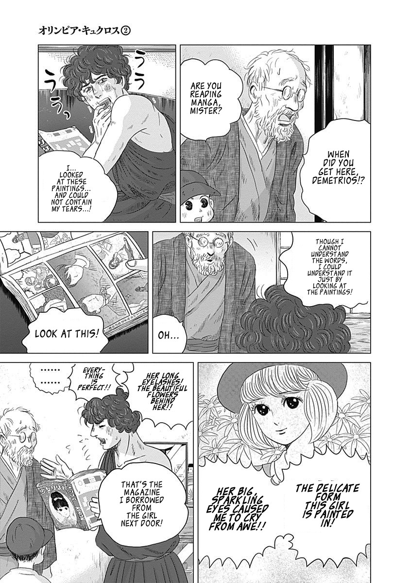 Olympic Circles Chapter 5 page 36 - Chapter 5: Vase Painting and Olympia