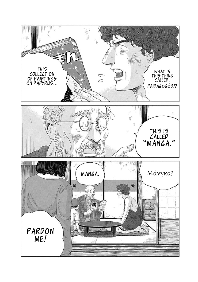 Olympic Circles Chapter 5 page 37 - Chapter 5: Vase Painting and Olympia