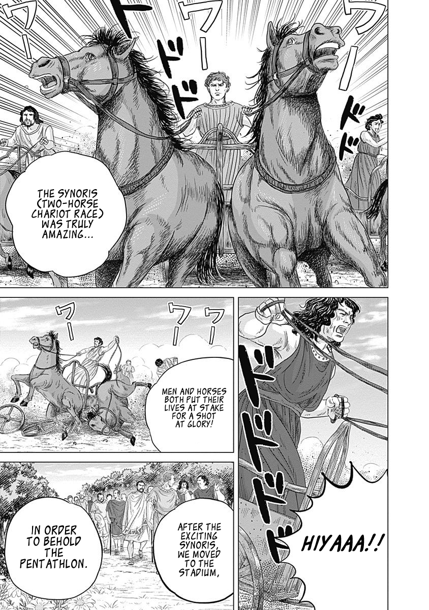 Olympic Circles Chapter 5 page 6 - Chapter 5: Vase Painting and Olympia