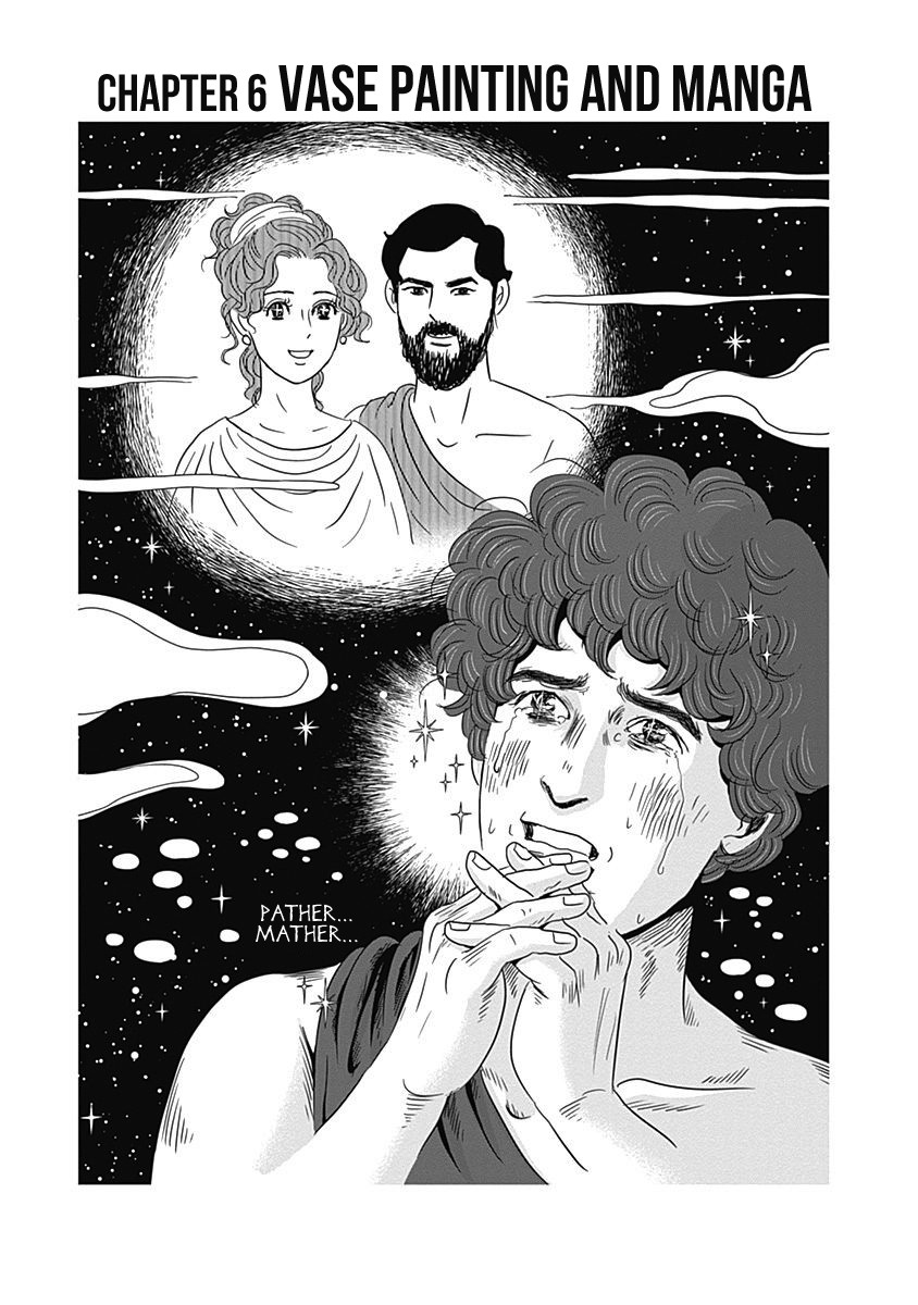 Olympic Circles Chapter 6 page 1 - Chapter 6: Vase Painting and Manga
