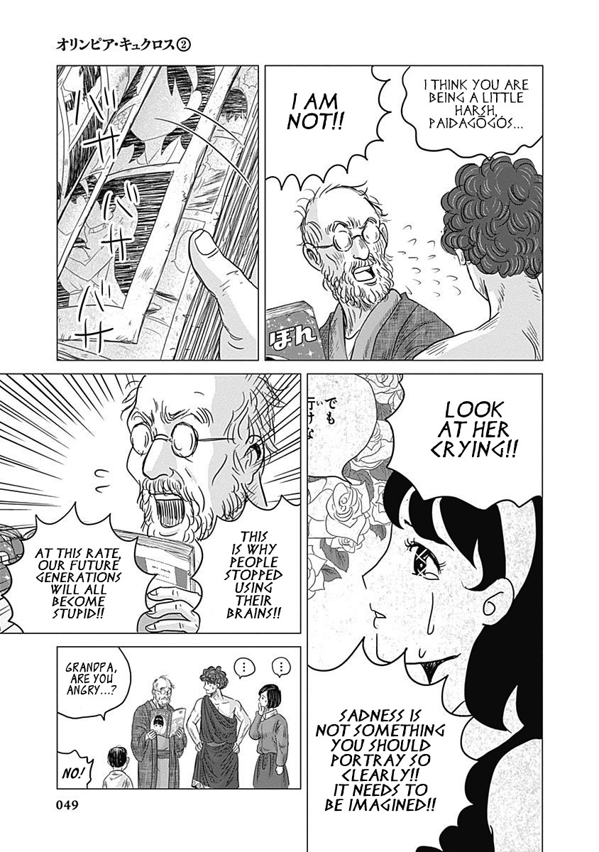Olympic Circles Chapter 6 page 11 - Chapter 6: Vase Painting and Manga
