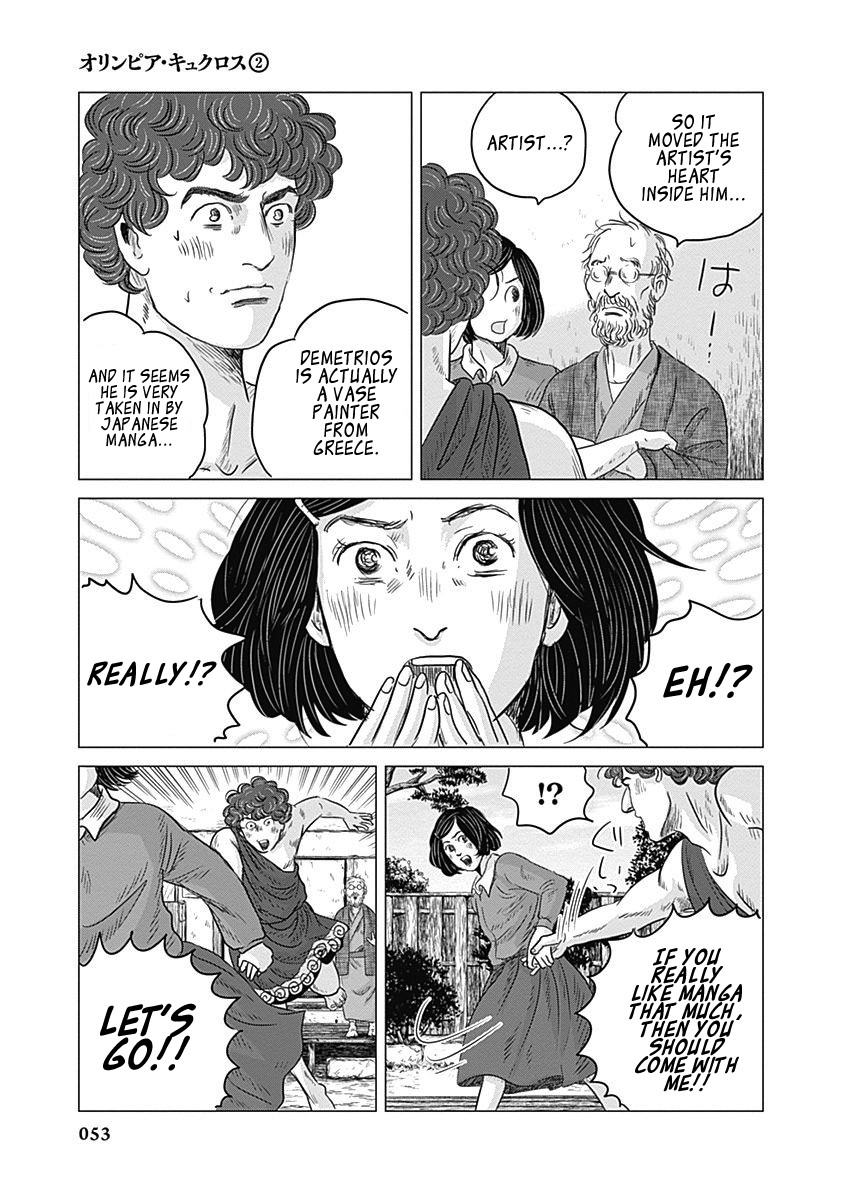 Olympic Circles Chapter 6 page 15 - Chapter 6: Vase Painting and Manga