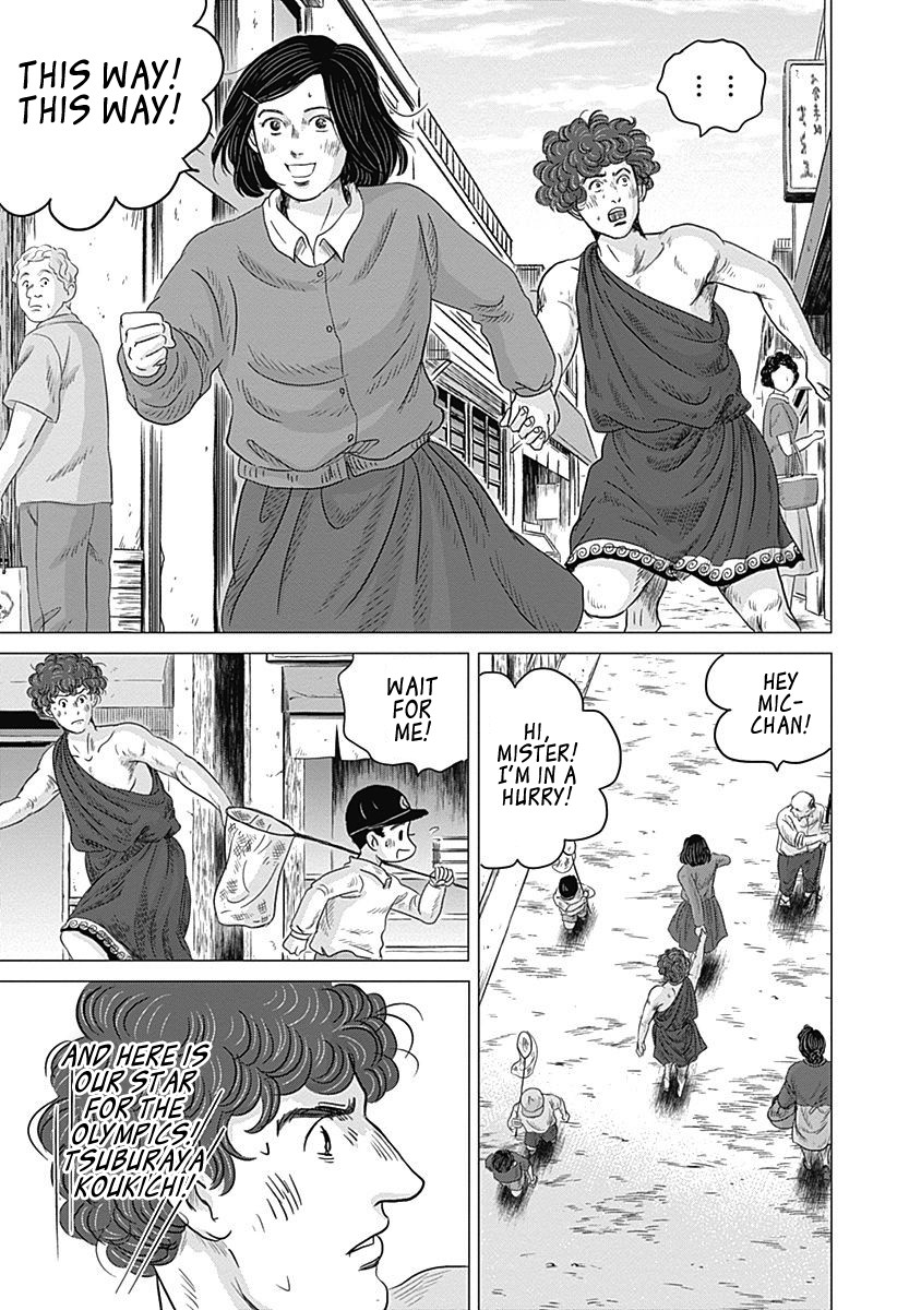 Olympic Circles Chapter 6 page 17 - Chapter 6: Vase Painting and Manga