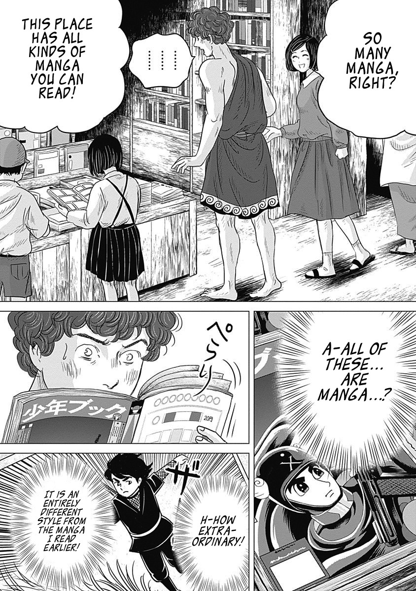 Olympic Circles Chapter 6 page 20 - Chapter 6: Vase Painting and Manga