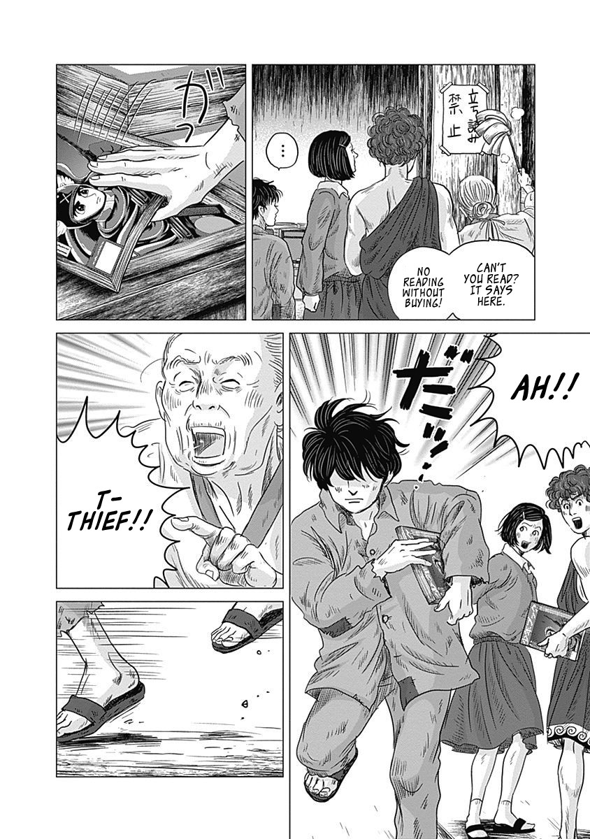 Olympic Circles Chapter 6 page 24 - Chapter 6: Vase Painting and Manga