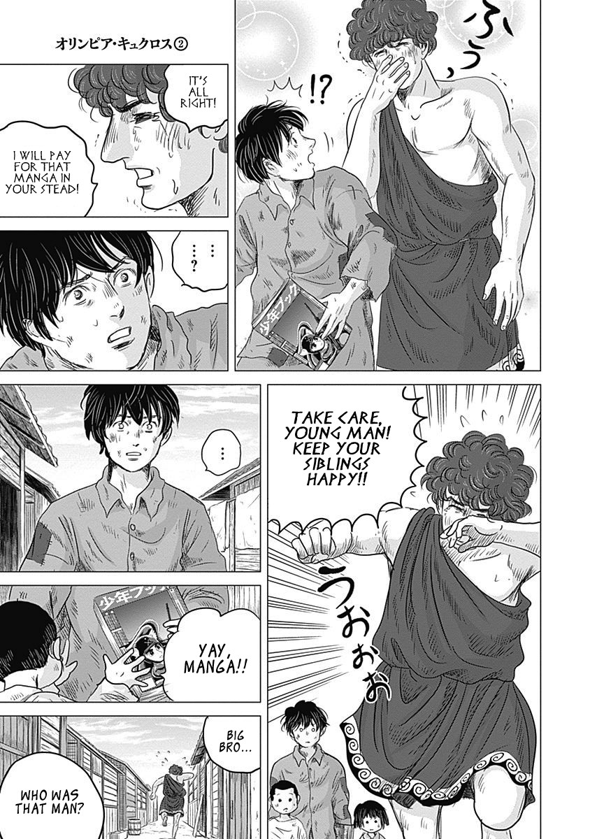 Olympic Circles Chapter 6 page 29 - Chapter 6: Vase Painting and Manga