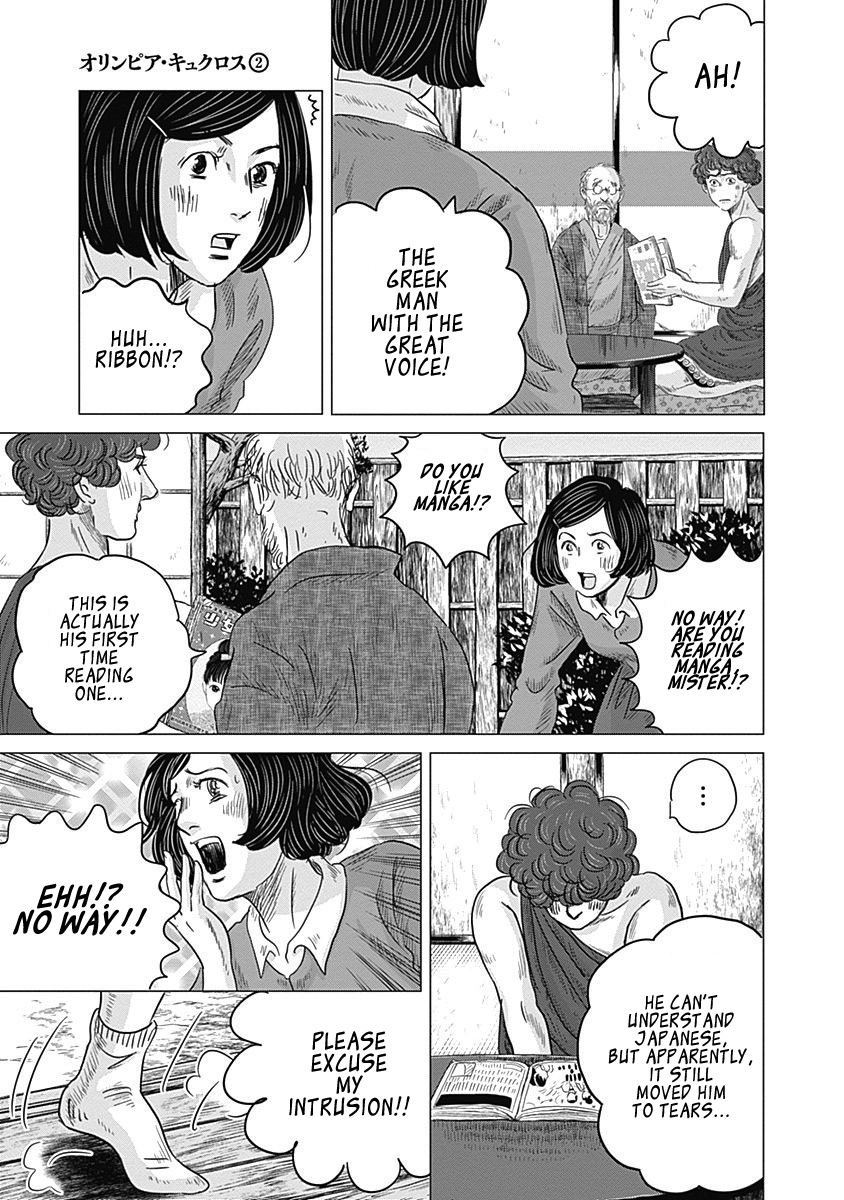 Olympic Circles Chapter 6 page 3 - Chapter 6: Vase Painting and Manga
