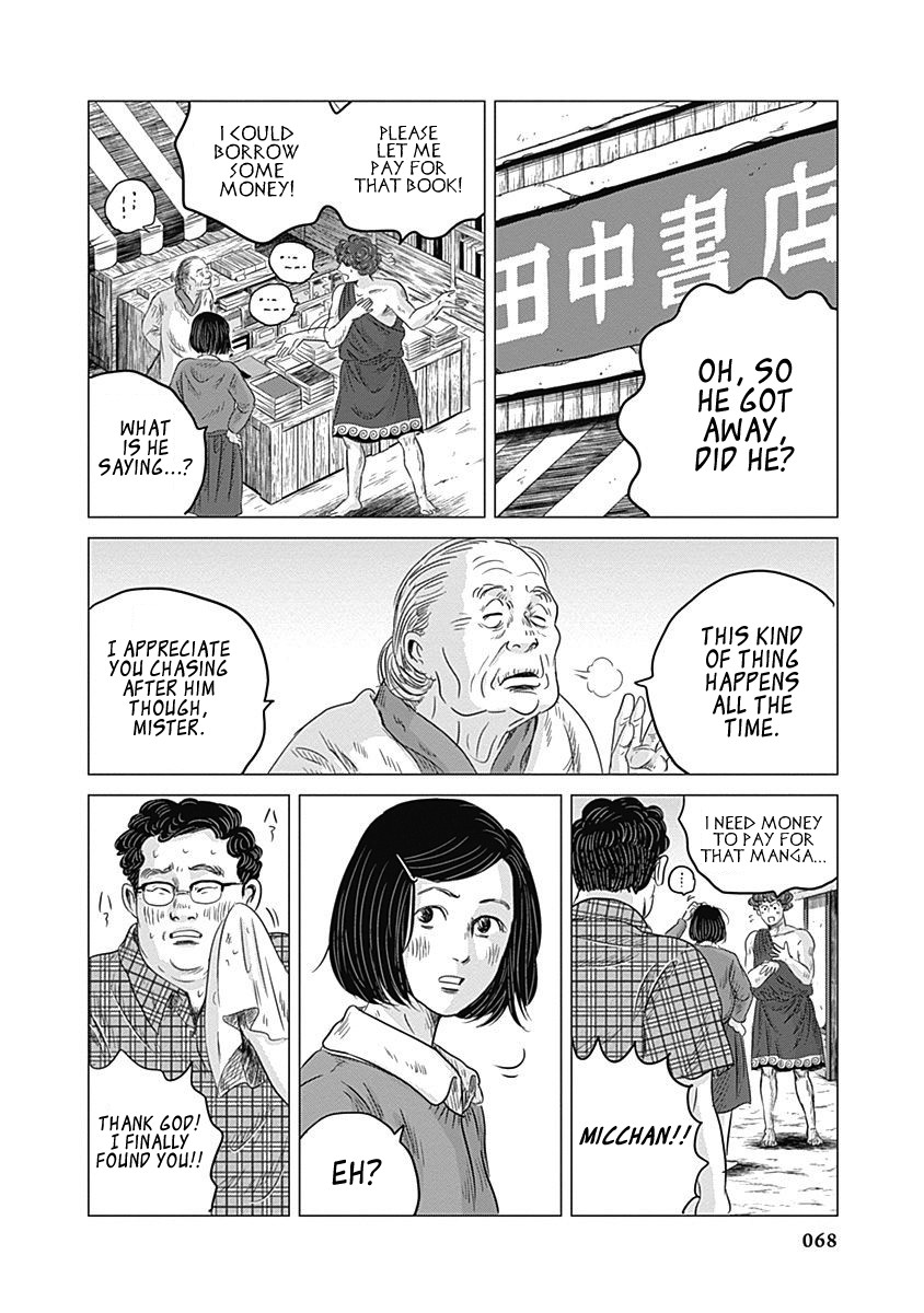 Olympic Circles Chapter 6 page 30 - Chapter 6: Vase Painting and Manga
