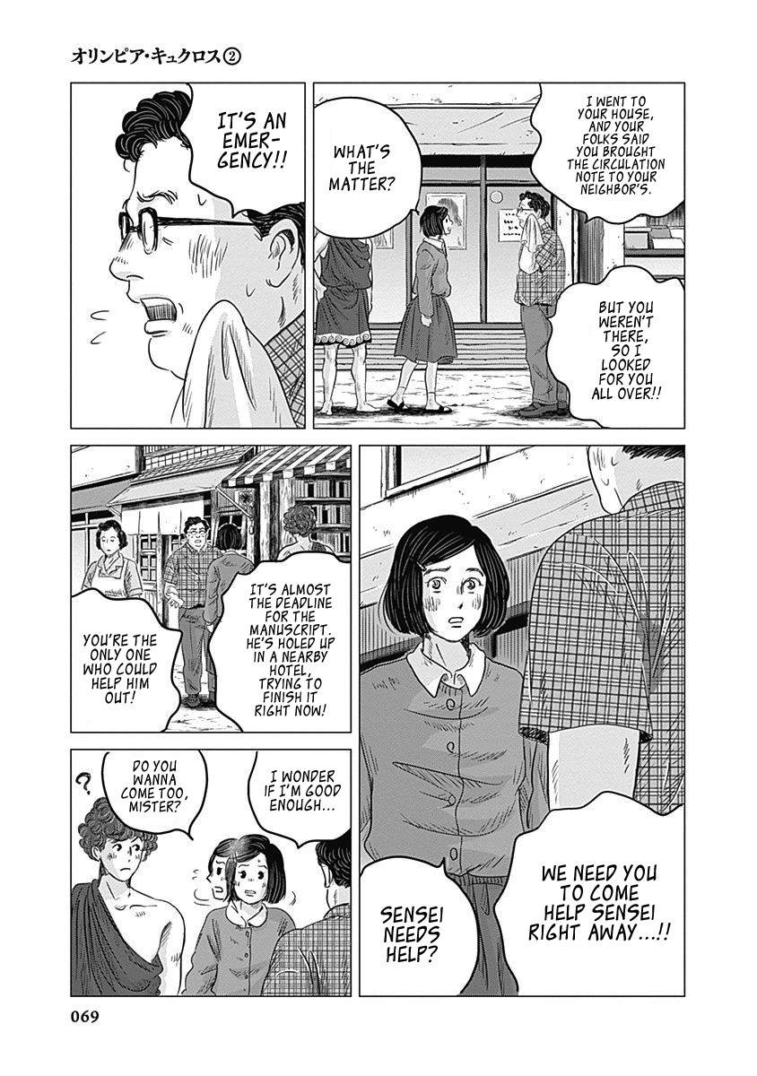 Olympic Circles Chapter 6 page 31 - Chapter 6: Vase Painting and Manga