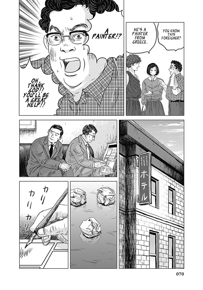 Olympic Circles Chapter 6 page 32 - Chapter 6: Vase Painting and Manga