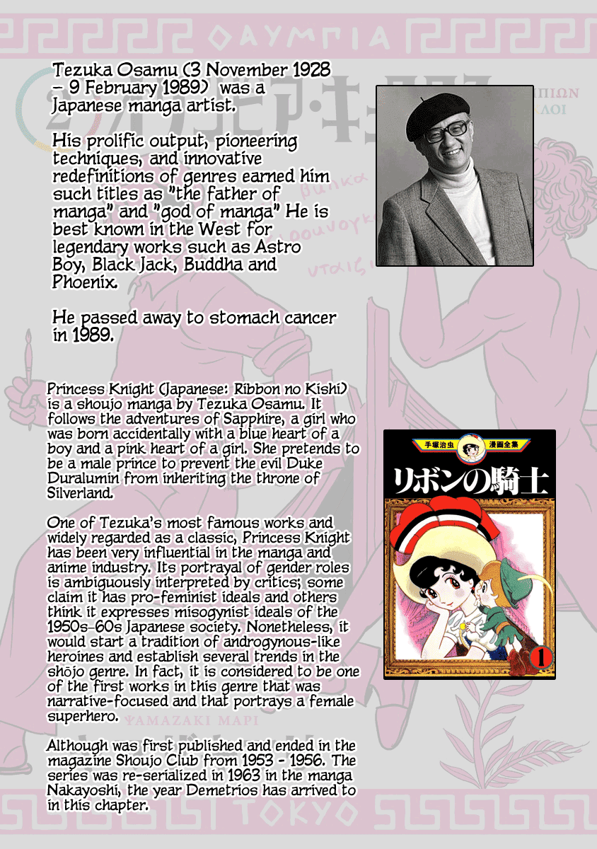 Olympic Circles Chapter 6 page 35 - Chapter 6: Vase Painting and Manga