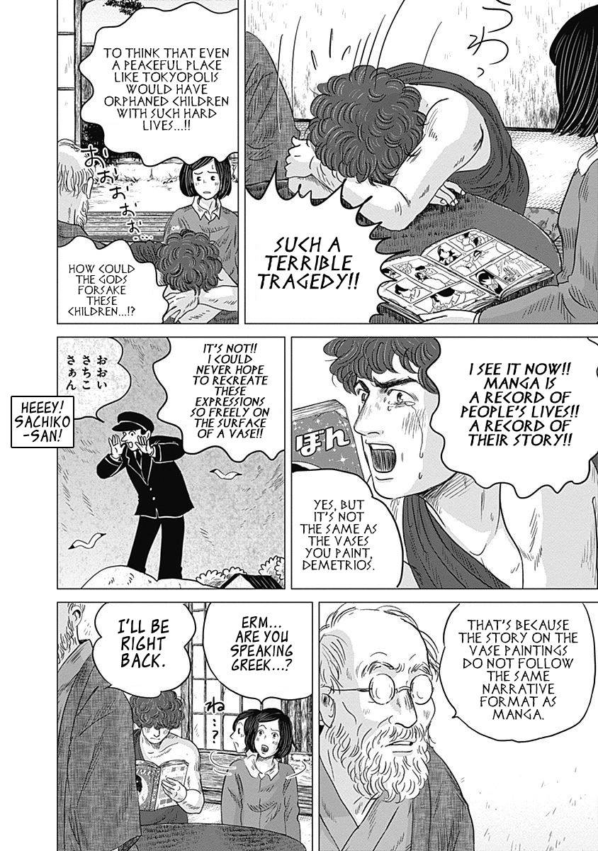 Olympic Circles Chapter 6 page 8 - Chapter 6: Vase Painting and Manga