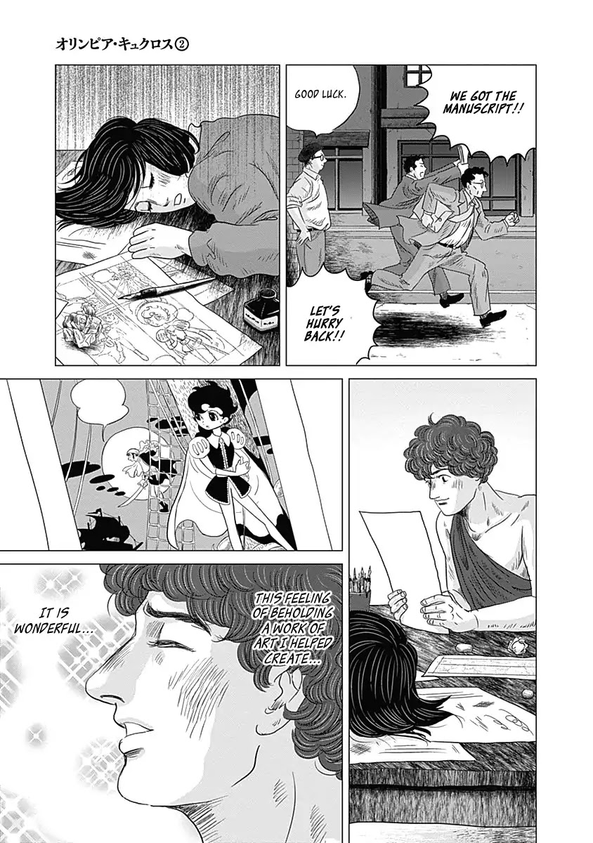 Olympic Circles Chapter 7 page 11 - Chapter 7: The Inventor of Manga