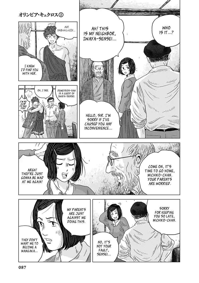 Olympic Circles Chapter 7 page 13 - Chapter 7: The Inventor of Manga