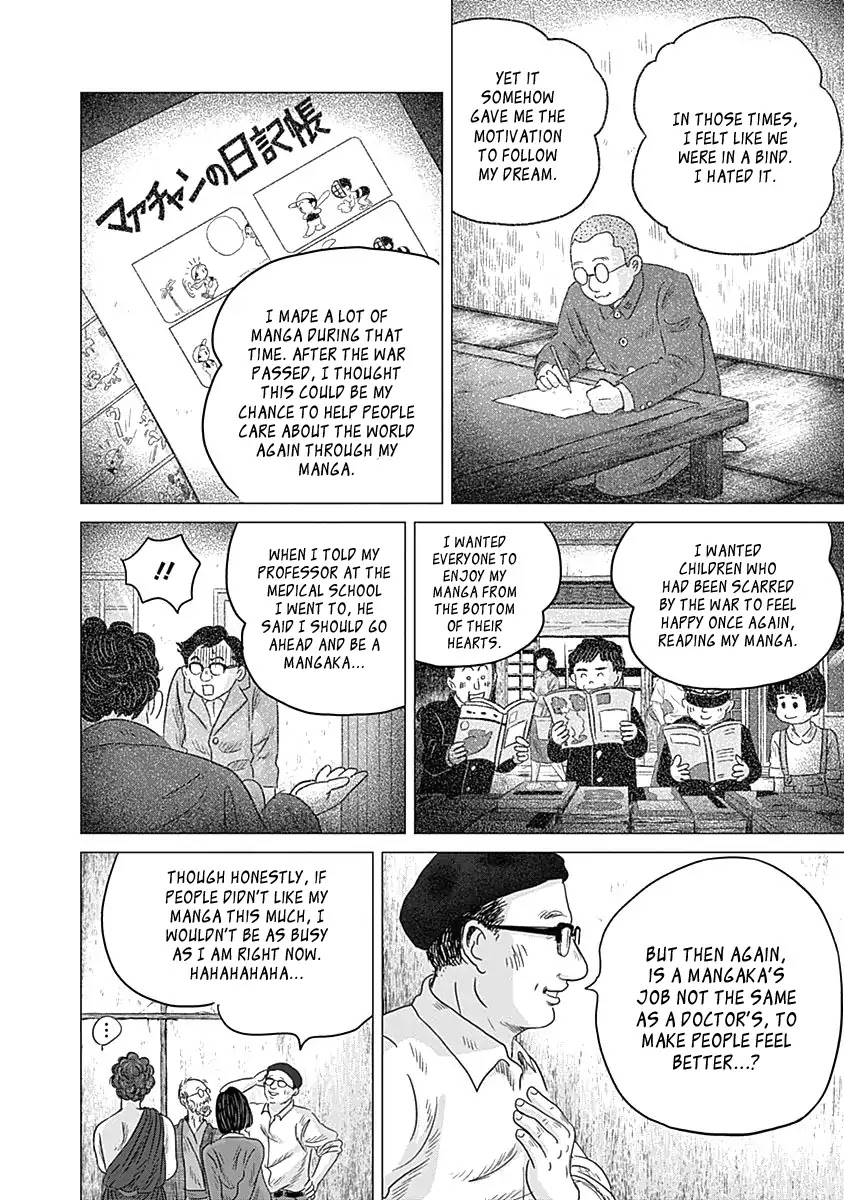 Olympic Circles Chapter 7 page 16 - Chapter 7: The Inventor of Manga
