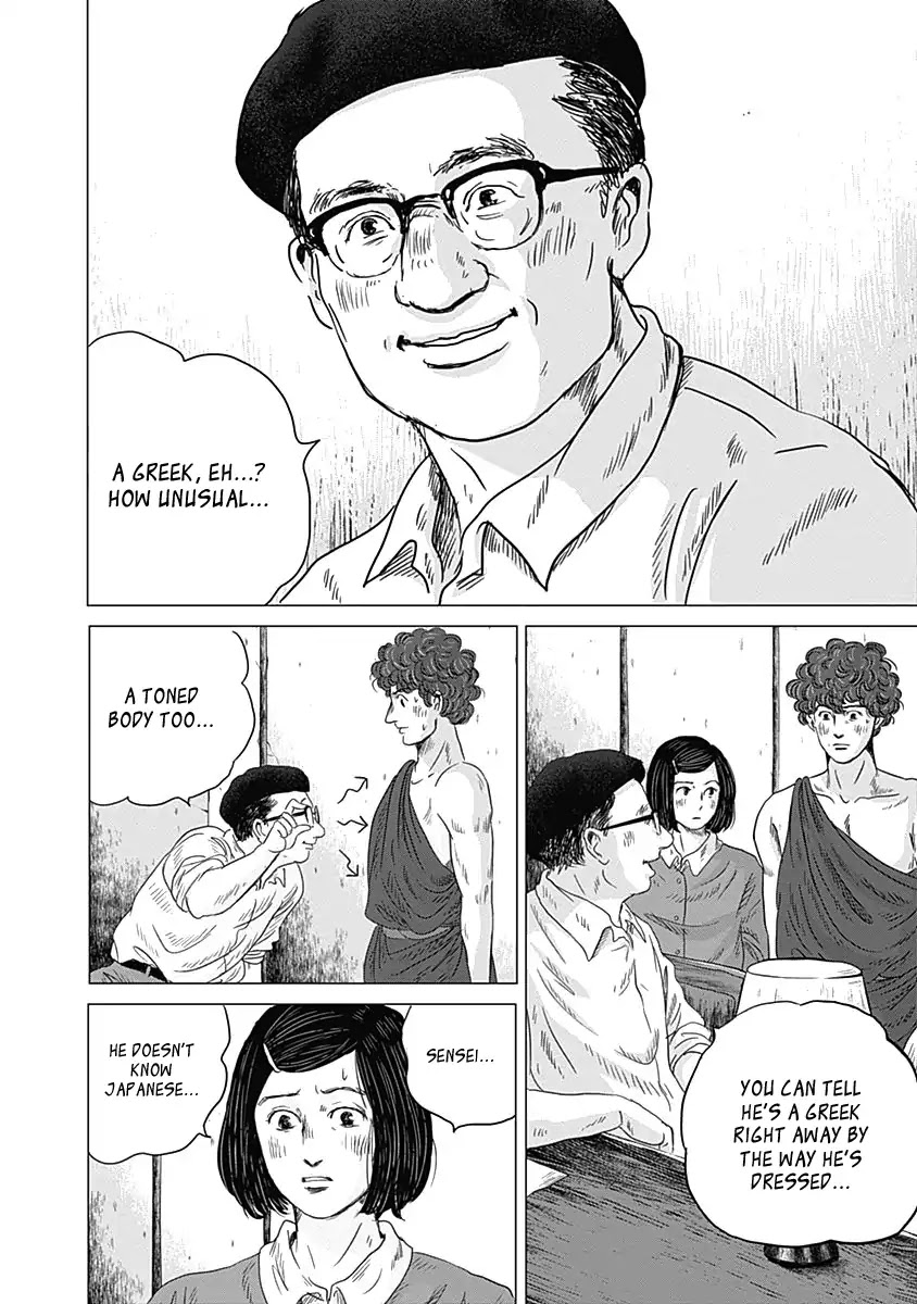 Olympic Circles Chapter 7 page 2 - Chapter 7: The Inventor of Manga
